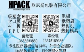 医疗器械外包装箱标识的重要性与要求（医疗器械外包箱标识要求）
