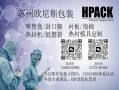 医用吸塑盒方位尺寸标准分析（医用吸塑包装盒）