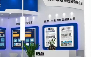 2024CMEF医疗医疗器械展
