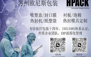 无菌屏障的重要性：我的亲身经历与专业知识分享（无菌屏障名词解释）