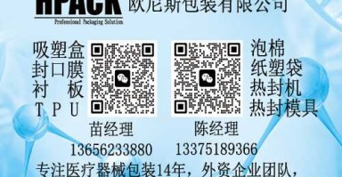 公司宣传视频