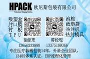 联系我们