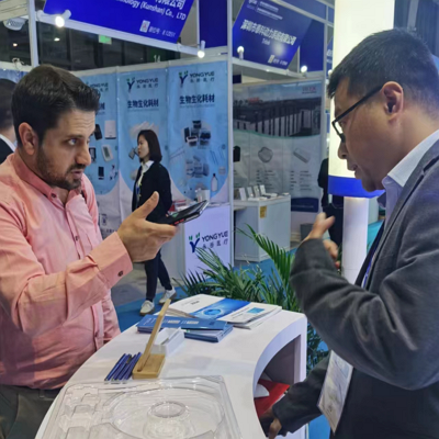 2024CMEF医疗医疗器械展-第6张图片-医疗器械包装-医疗包装-无菌吸塑盒-苏州欧尼斯包装